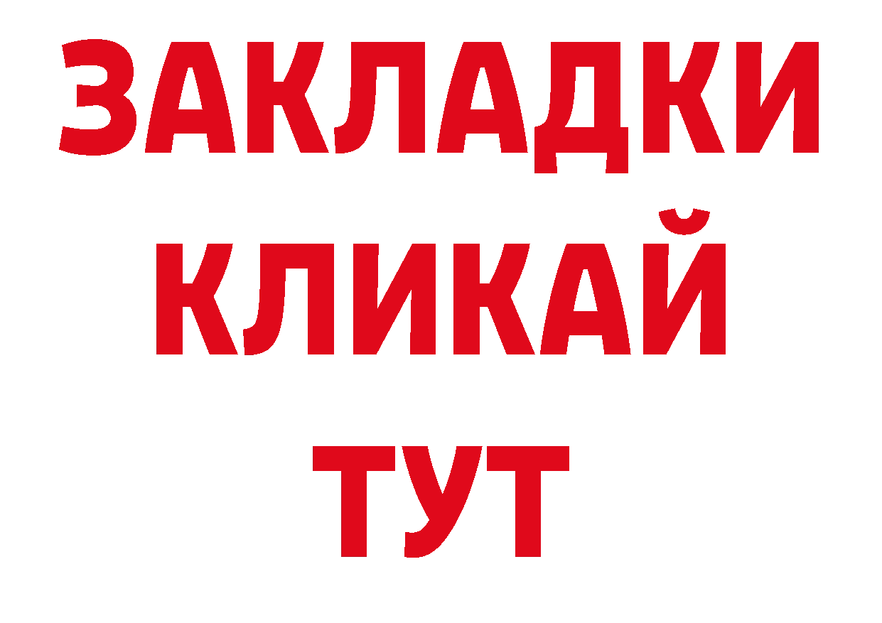 Где продают наркотики? дарк нет телеграм Рыльск